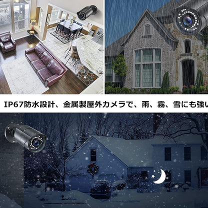 1080P H.265+ Security Camera System for Home Outdoor Indoor, 5MP Lite 8 Channel CCTV DVR and 4 X 1080P Weatherproof Bullet Cameras with 120Ft Night Vision and 105°Wide Angle (No HDD Included)