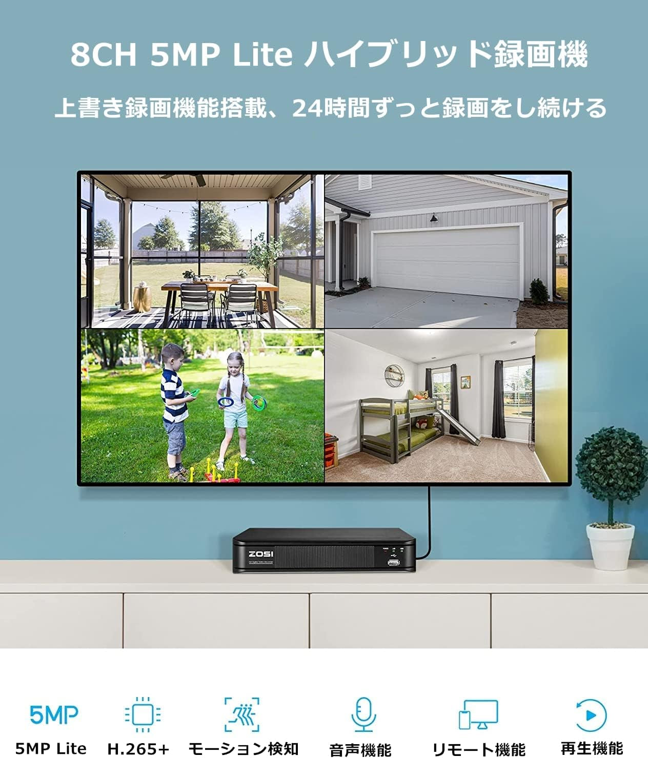 1080P H.265+ Security Camera System for Home Outdoor Indoor, 5MP Lite 8 Channel CCTV DVR and 4 X 1080P Weatherproof Bullet Cameras with 120Ft Night Vision and 105°Wide Angle (No HDD Included)